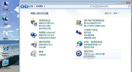 win7如何优化提速？win7优化提速宝典