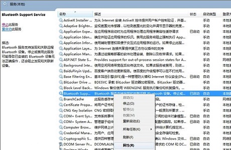 win7如何优化系统？win7系统优化教程