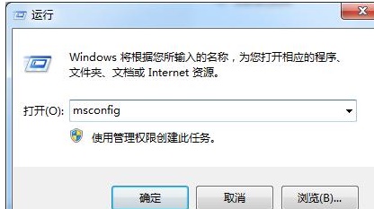 win7如何优化系统？win7系统优化教程