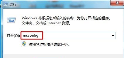 win7如何优化加速？win7优化加速技巧介绍