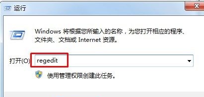 win7如何优化加速？win7优化加速技巧介绍