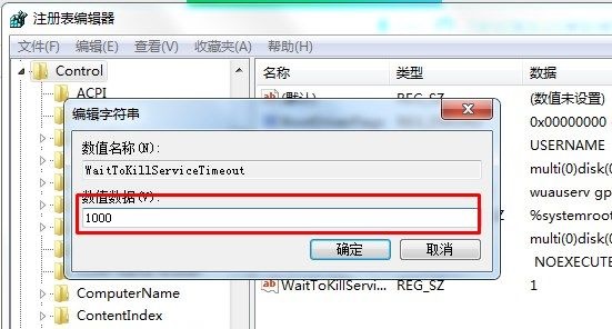 win7如何优化加速？win7优化加速技巧介绍