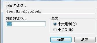 win7如何优化物理内存？win7物理内存优化教程