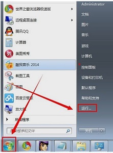 win7如何更改开机图片？win7开机图片更改教程