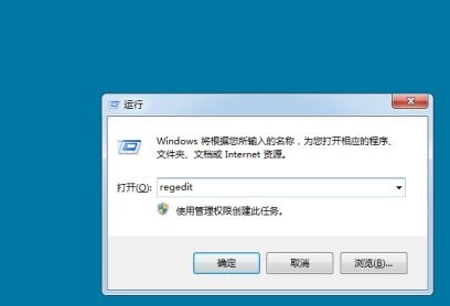 win7如何更改开机画面？win7开机画面更改教程