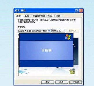 win7如何更改开始菜单外观？win7开始菜单外观更改教程