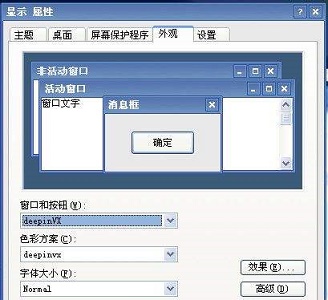 win7如何更改开始菜单外观？win7开始菜单外观更改教程