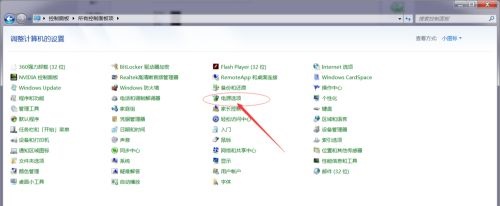 win7如何更改睡眠时间？win7睡眠时间更改教程