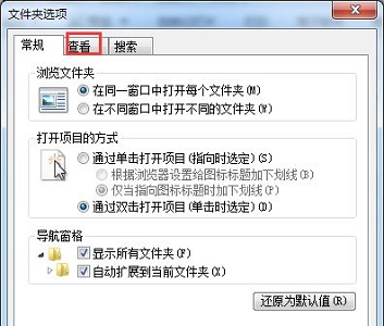 win7如何更改文件扩展名？win7文件扩展名更改教程