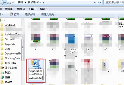 win7如何更改文件扩展名？win7文件扩展名更改教程