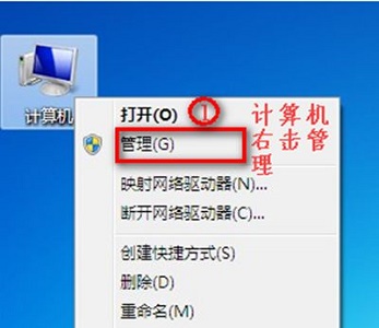 win7更改适配器设置没有无线网？win7更改适配器设置无线网无连接教程