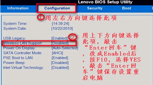 win7更改适配器设置没有无线网？win7更改适配器设置无线网无连接教程