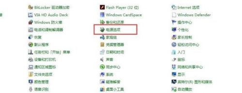 win7如何更改锁屏时间？win7锁屏时间更改教程