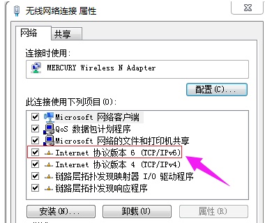 win7更改ip地址怎么改？win7ip地址更改教程