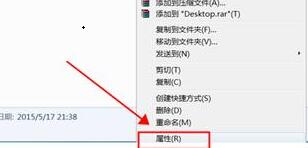 win7如何更改桌面文件存储路径？win7桌面文件存储路径更改教程