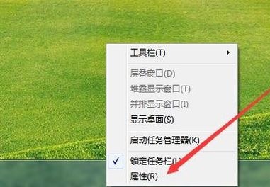 win7窗口控制菜单组合键是什么？win7控制面板以菜单显示解决方法