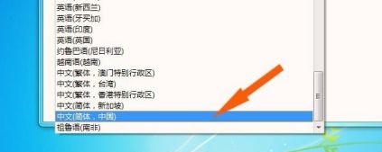 win7窗口出现文字乱码怎么办？win7窗口出现文字乱码解决方法