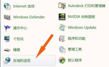 win7窗口出现文字乱码怎么办？win7窗口出现文字乱码解决方法