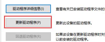 win7主板驱动安装失败处理教程？win7主板驱动安装失败解决方法