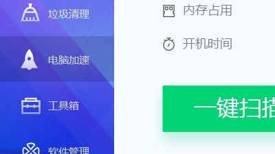 win7主板信息怎么看？win7主板信息查看教程