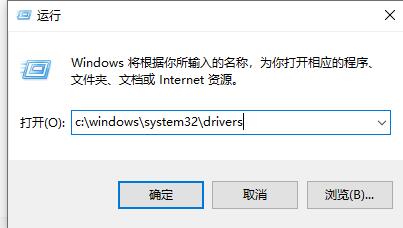 win7主板驱动在哪个文件夹？win7主板驱动位置介绍