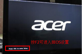 win7 bios怎么进？win7 bios入u盘启动教程