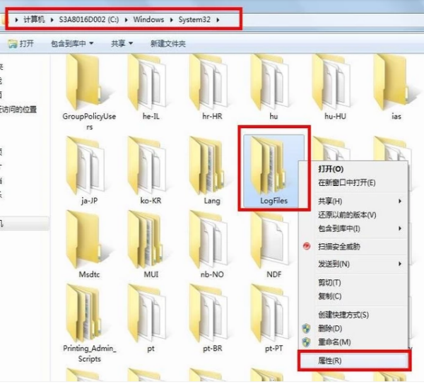 win7网络连接错误711怎么办？win7电脑网络连接错误711解决办法