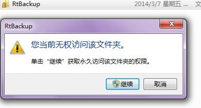 win7宽带连接错误651调制解调器？解决win7连接错误651调制解调器的方法