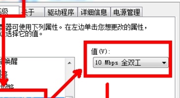 win7宽带连接错误651调制解调器？解决win7连接错误651调制解调器的方法