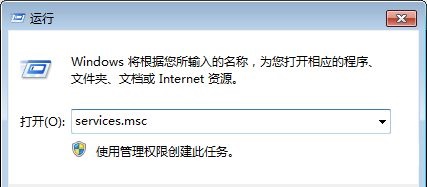 win7如何关闭自动更新？win7关闭自动更新教程