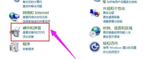 win7蓝牙怎么连接？win7蓝牙连接方法介绍