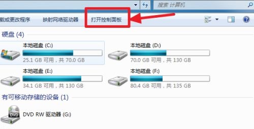 win7连接wifi方法？win7连接wifi教程