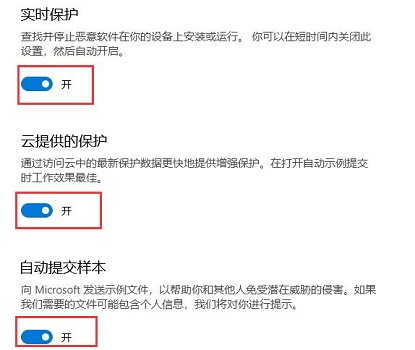 win10怎么关闭安全中心？win10关闭安全中心方法