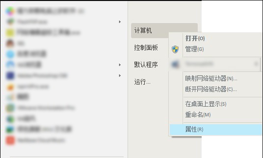 win7c盘突然爆满怎么办？win7c盘突然爆满解决方法