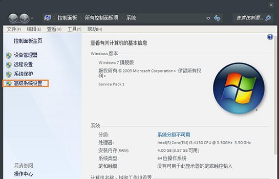 win7c盘突然爆满怎么办？win7c盘突然爆满解决方法