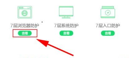 win764位被锁定主页怎么办？win764位被锁定主页解决方法