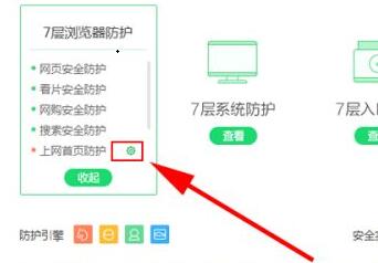 win764位被锁定主页怎么办？win764位被锁定主页解决方法