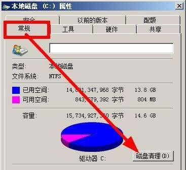 win7图片缩略图不显示怎么办_win7图片缩略图不显示解决方法