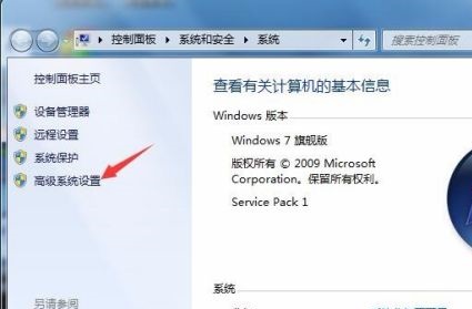 win74g内存虚拟内存设置多少合适-win74g内存虚拟内存设置教程