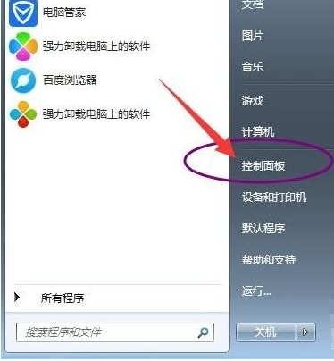 win7系统电脑怎么关闭硬件加速？win7系统电脑关闭硬件加速的方法