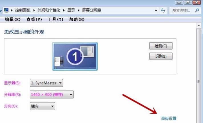 win7系统电脑怎么关闭硬件加速？win7系统电脑关闭硬件加速的方法