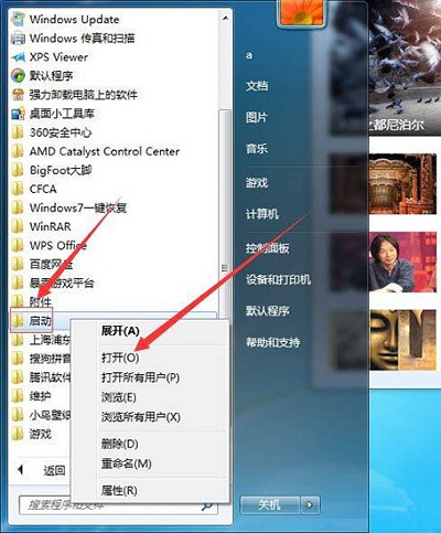 Win7系统电脑怎么添加系统启动项？添加系统启动项