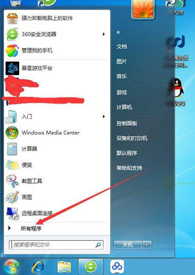 Win7系统电脑怎么添加系统启动项？添加系统启动项