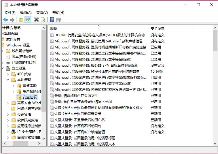 win7系统怎么关闭UAC功能？关闭UAC用户账户控制功能