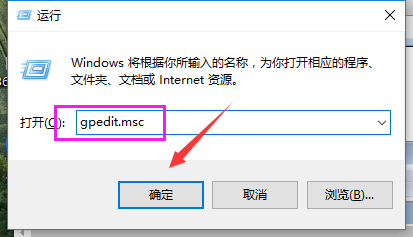 win7系统怎么关闭UAC功能？关闭UAC用户账户控制功能