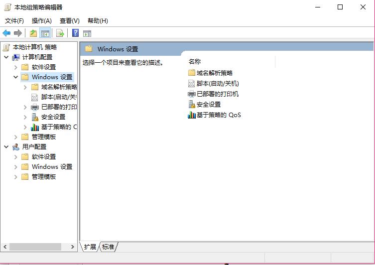 win7系统怎么关闭UAC功能？关闭UAC用户账户控制功能