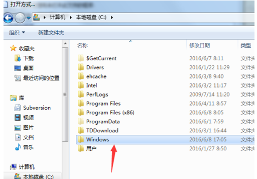 win7系统怎么打开chm文件？打开chm文件教程