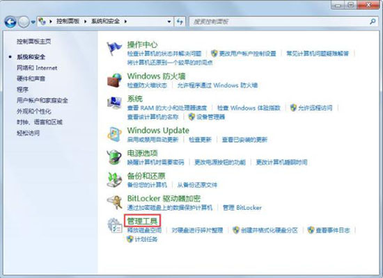 win7电脑提示此程序被组策略阻止怎么办？此程序被组策略阻止