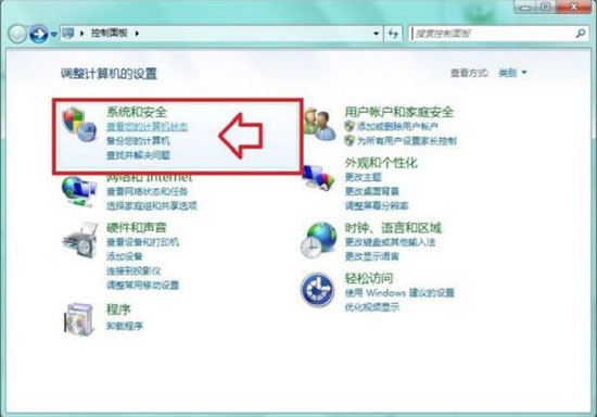 win7电脑提示此程序被组策略阻止怎么办？此程序被组策略阻止