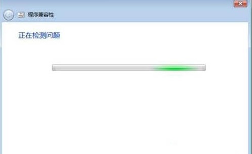 Win7系统怎样设置兼容性？Win7系统设置兼容性教程